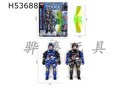 H536885 - Police man with glasses and light, red and blue double flash package