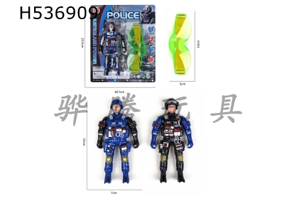 H536909 - Police people wear glasses