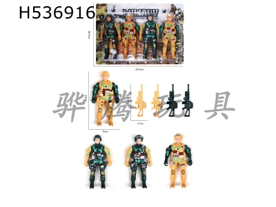 H536916 - 4 soldiers