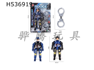 H536919 - Police handcuffed people