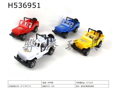 H536951 - Off-road vehicle