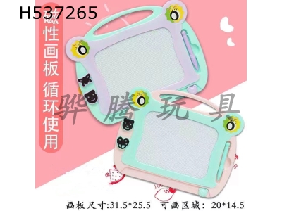 H537265 - Magnetic writing board