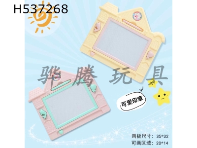 H537268 - Magnetic writing board