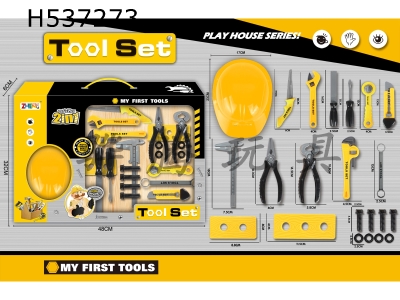H537273 - Tool set yellow