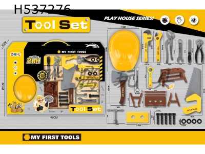 H537276 - Tool set yellow