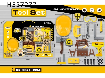 H537277 - Tool set with inertia drill yellow