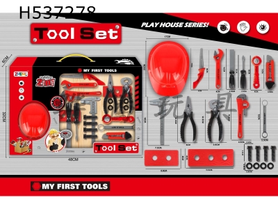 H537278 - Tool set red