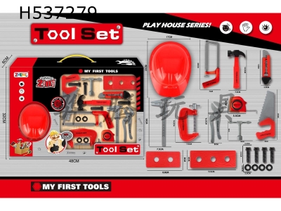 H537279 - Tool set red