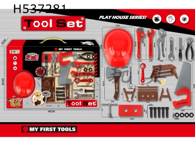 H537281 - Tool set red