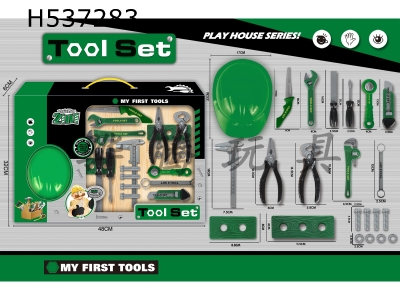 H537283 - Tool set green
