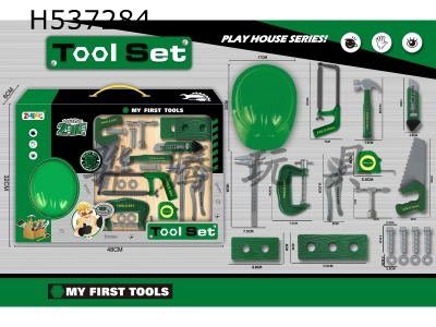 H537284 - Tool set green