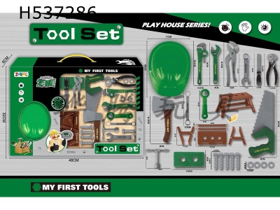 H537286 - Tool set green