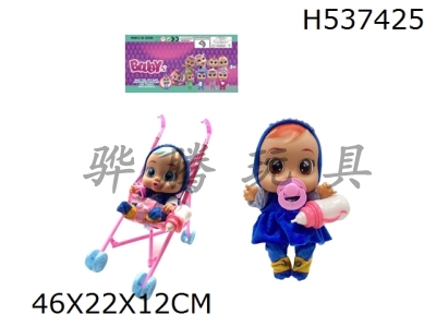 H537425 - High grade 14 inch enamel crying doll