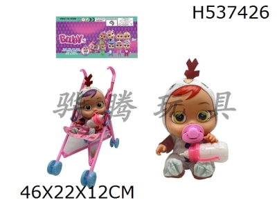 H537426 - High grade 14 inch enamel crying doll