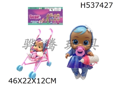 H537427 - High grade 14 inch enamel crying doll