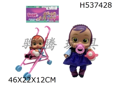 H537428 - High grade 14 inch enamel crying doll