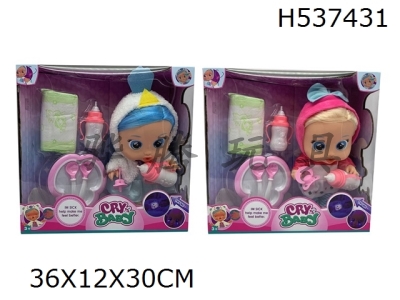 H537431 - 14 inch enamel crying real hair girl doll