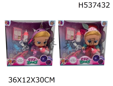 H537432 - 14 inch enamel crying real hair girl doll