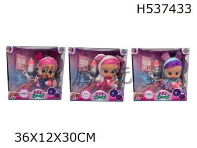 H537433 - 14 inch enamel crying real hair girl doll