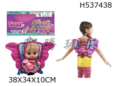 H537438 - High grade butterfly backpack 14 inch enamel crying real hair girl doll