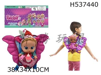 H537440 - High grade butterfly backpack 14 inch enamel crying real hair girl doll