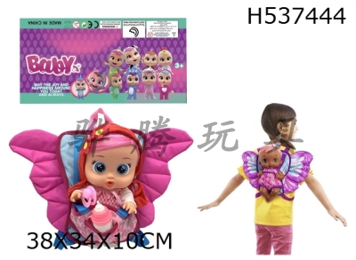H537444 - High grade butterfly backpack 14 inch enamel crying real hair girl doll