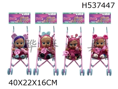 H537447 - High grade 10 inch enamel real hair crying doll