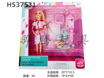 H537531 - 1.5-inch Barbie Gift Box for Six-Joint Doctor