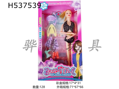 H537539 - 1.5-inch swimsuit Barbie gift box with six joints