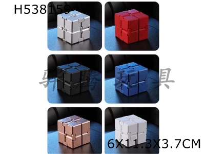 H538159 - Feel infinite cube