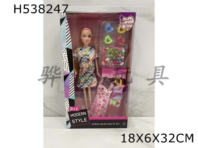 H538247 - 11.5-inch fashion Barbie