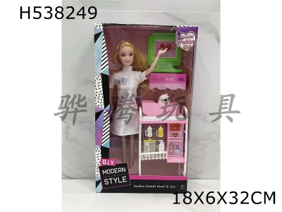 H538249 - 11.5-inch nurse Barbie
