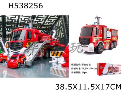 H538256 - Storage of sprinkler fire truck