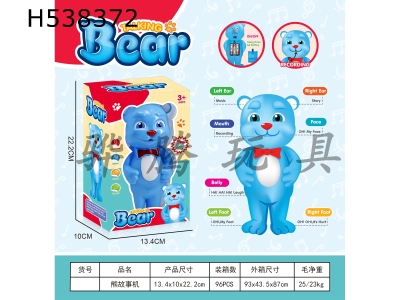 H538372 - Bear story machine