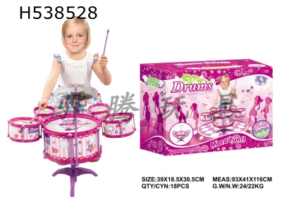 H538528 - Girls set of jazz drums