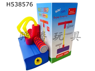 H538576 - Childrens jumping pole (with sound and flash)
