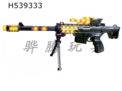 H539333 - Electric gun