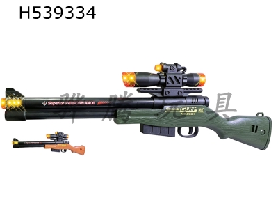 H539334 - Electric gun