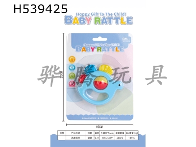 H539425 - Baby rattle