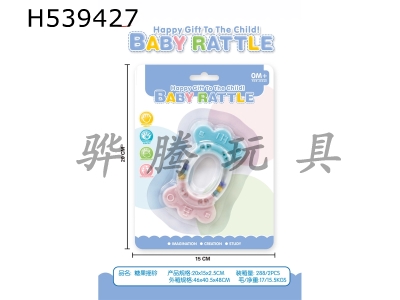 H539427 - Baby candy rattle