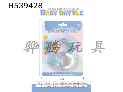 H539428 - Baby figure 8 bell