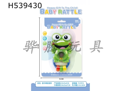 H539430 - Music frog