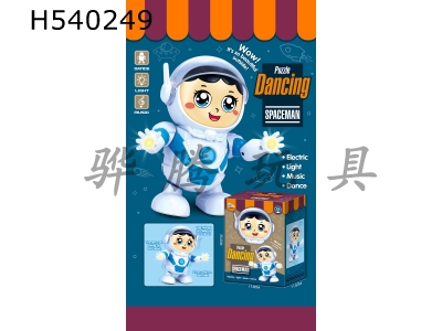 H540249 - Dancing astronaut