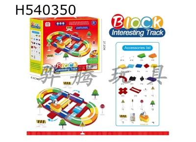 H540350 - Electric cartoon building block track - stadium runway with orange spaceship (80pcs) without power pack