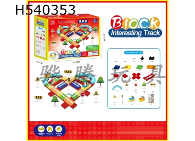 H540353 - Electric cartoon building block track - Taoxin runway with blue / orange spacecraft (102pcs) without power pack