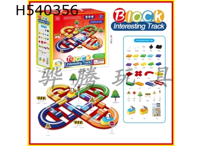 H540356 - Electric cartoon building block track - clover runway with blue / orange spacecraft (152pcs) without power pack