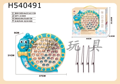 H540491 - Electric fishing plate