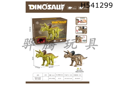 H541299 - Electric light sound crawling Triceratops