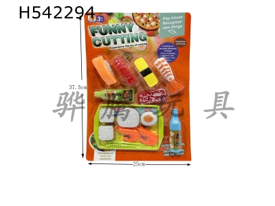 H542294 - Family sushi set meal