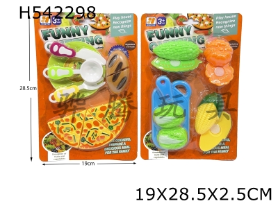 H542298 - Home style cheetole vegetable and bread set